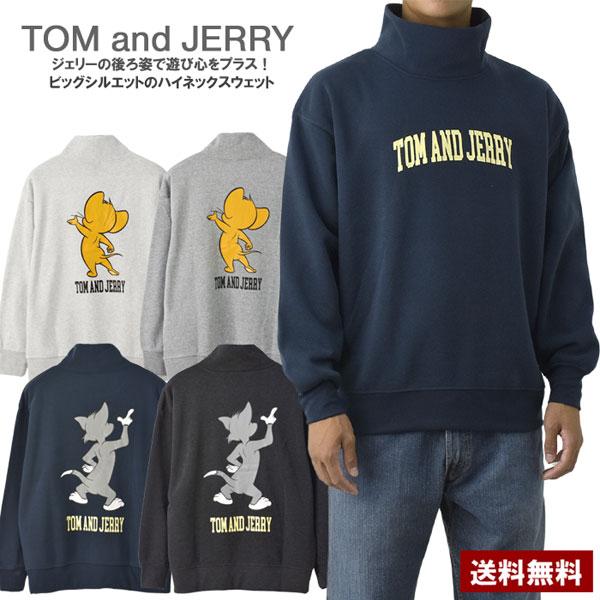 Tom and Jerry トムアンドジェリー メンズ 裏起毛 ビッグシルエット バックプリント ハイネック スウェット トレーナー タートル B7D セール【パケ1】【A】爆買 | FLAG ON CREW