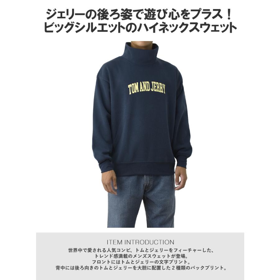 Tom and Jerry トムアンドジェリー メンズ 裏起毛 ビッグシルエット バックプリント ハイネック スウェット トレーナー タートル B7D セール【パケ1】【A】爆買 | FLAG ON CREW | 05