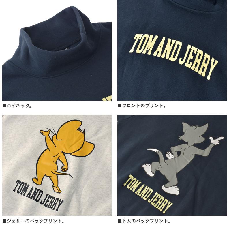 Tom and Jerry トムアンドジェリー メンズ 裏起毛 ビッグシルエット バックプリント ハイネック スウェット トレーナー タートル B7D セール【パケ1】【A】爆買 | FLAG ON CREW | 06