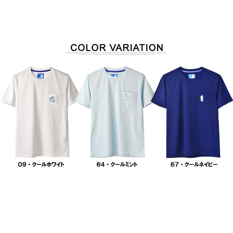 SEA BREEZE シーブリーズ Tシャツ メンズ 接触冷感 消臭抗菌 胸 