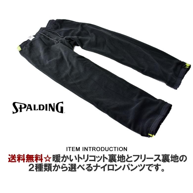 ぜいたくパンツ シルエット 種類 ファッショントレンドについて