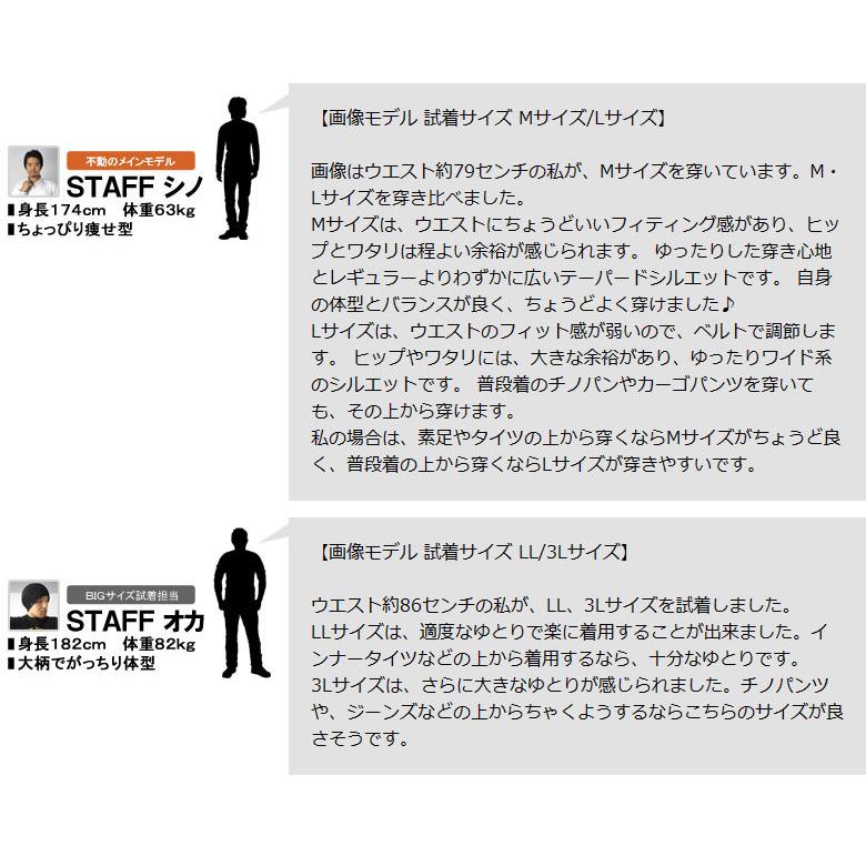 ファイバーダウンパンツ メンズ 中わた防寒パンツ シームレスパンツ 前あきパンツ 冬用 ボトムス セール B7H 爆買 | FLAG ON CREW | 17