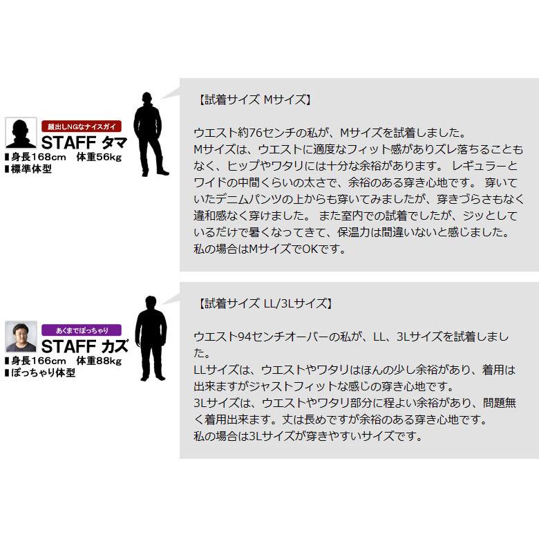 ファイバーダウンパンツ メンズ 中わた防寒パンツ シームレスパンツ 前あきパンツ 冬用 ボトムス セール B7H 爆買 | FLAG ON CREW | 18