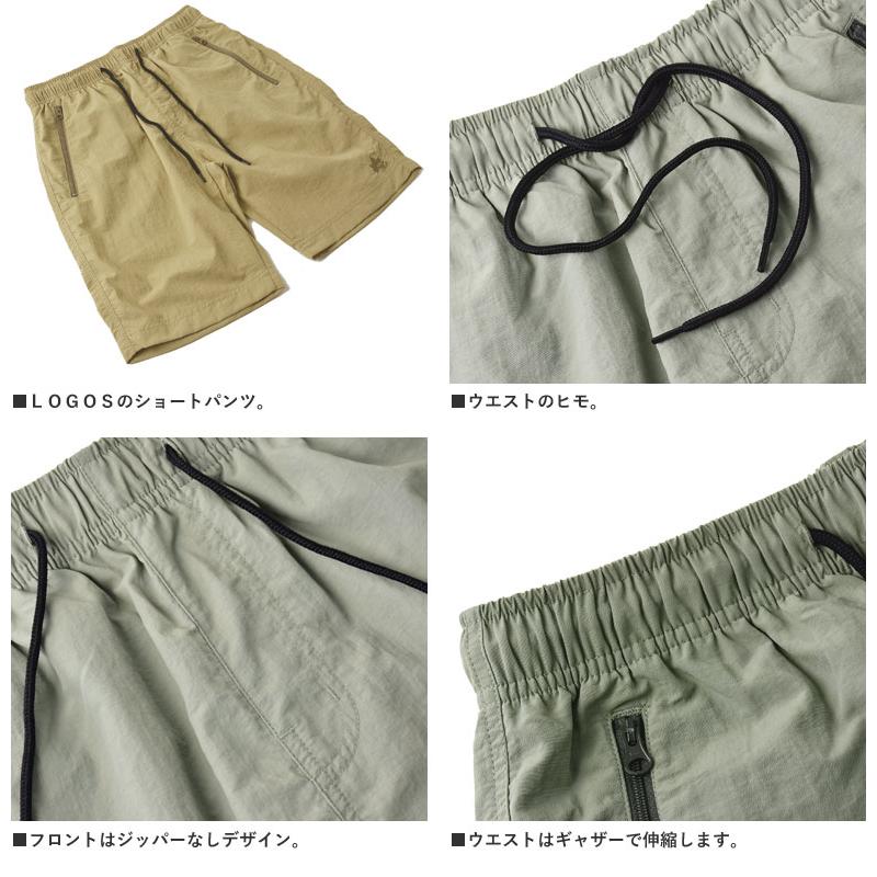 LOGOS（ロゴス） ショートパンツ ハーフパンツ メンズ LOGOS Park