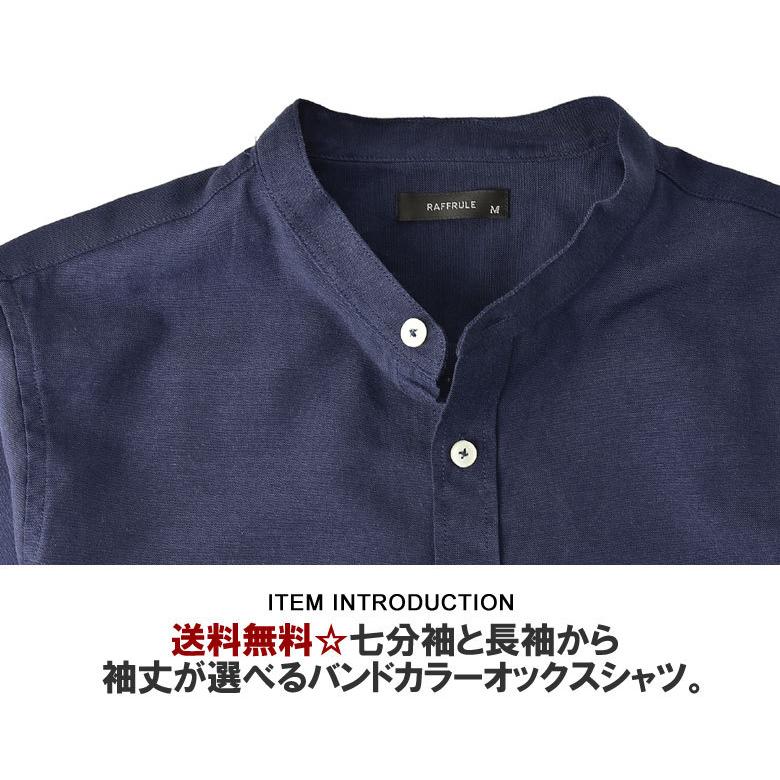 ヒーローよん◇【タグ付き未使用】Reft スタンドカラーODシャツ hTCRrQtw5fa5.jpg?width=768