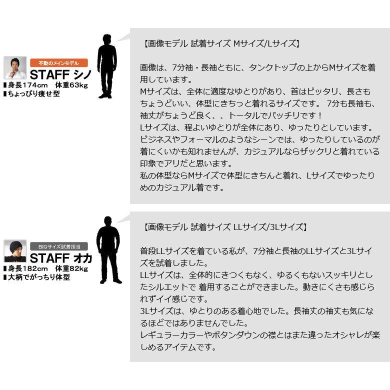 バンドカラー オックスフォードシャツ メンズ 7分袖 長袖 スタンドカラー ノーカラー 立衿 B7U セール【パケ2】 爆買 | FLAG ON CREW | 23