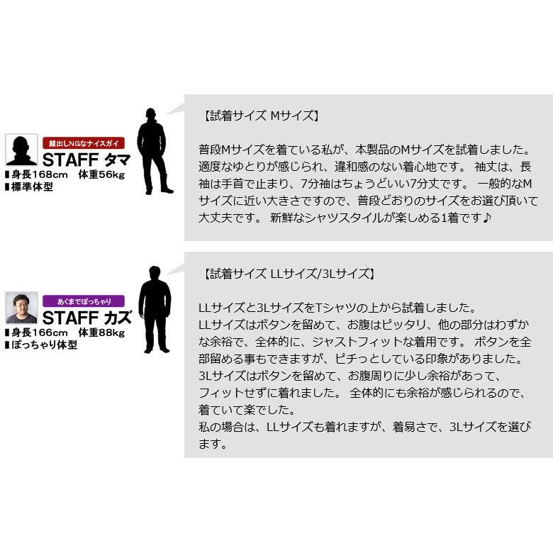 バンドカラー オックスフォードシャツ メンズ 7分袖 長袖 スタンドカラー ノーカラー 立衿 B7U セール【パケ2】 爆買 | FLAG ON CREW | 24