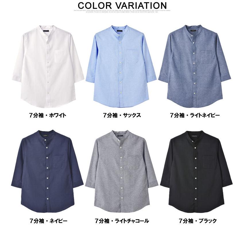 RAFFRULE バンドカラー オックスフォードシャツ メンズ 7分袖 RAFFRULE バンドカラー オックスフォードシャツ メンズ 7分袖