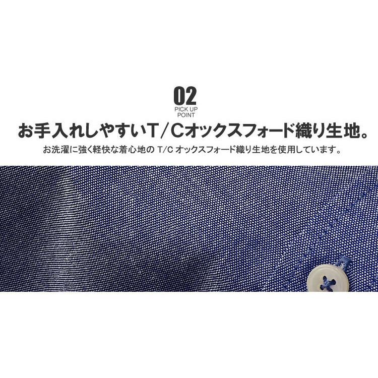 バンドカラー オックスフォードシャツ メンズ 7分袖 長袖 スタンドカラー ノーカラー 立衿 B7U【パケ2】｜flagon｜17