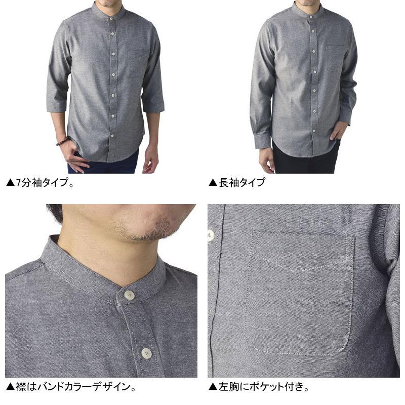 RAFFRULE バンドカラー オックスフォードシャツ メンズ 7分袖 RAFFRULE バンドカラー オックスフォードシャツ メンズ 7分袖