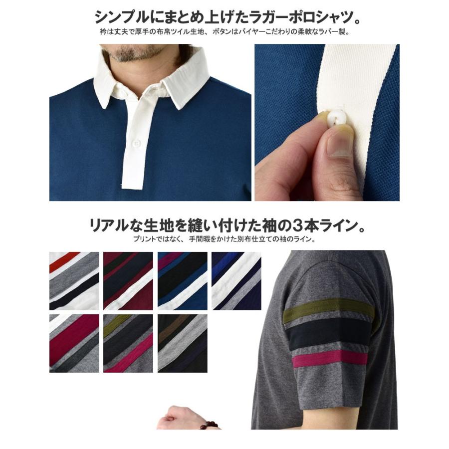 FLAG ON CREW ポロシャツ メンズ ラグビーシャツ 半袖 3本ライン