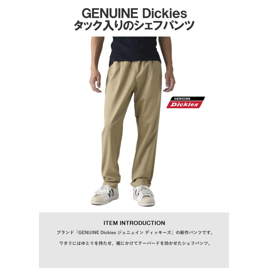 Dickies（ディッキーズ） GENUINE Dickies ジェニュインディッキーズ