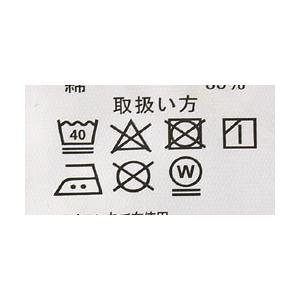 GENUINE Dickies ジェニュインディッキーズ メンズ シェフパンツ イージーパンツ T/Cツイル デニム ウエストゴム B8C セール【パケ1】 爆買 | Dickies | 11