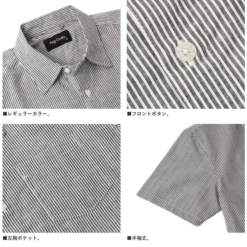 半袖 シャツ メンズ 綿 100％ 先染め ストライプ カジュアル 胸ポケット 胸ポケット付き コットン 春 夏 20代 30代 40代 50代 B8D セール【パケ2】 爆買 | ブランド登録なし | 06