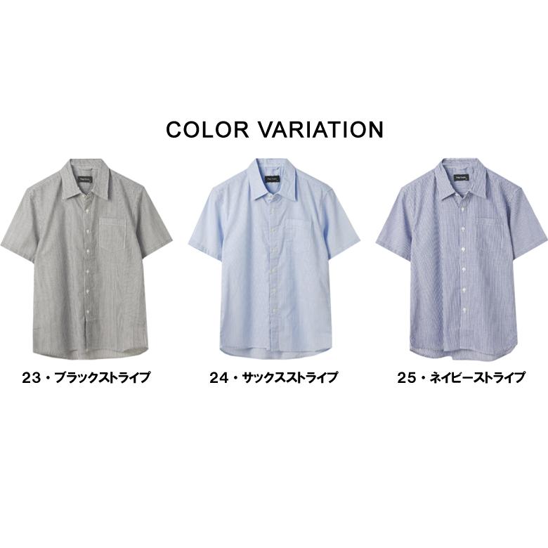 半袖 シャツ メンズ 綿 100％ 先染め ストライプ カジュアル 胸ポケット 胸ポケット付き コットン 春 夏 20代 30代 40代 50代 B8D セール【パケ2】 爆買 | ブランド登録なし | 11
