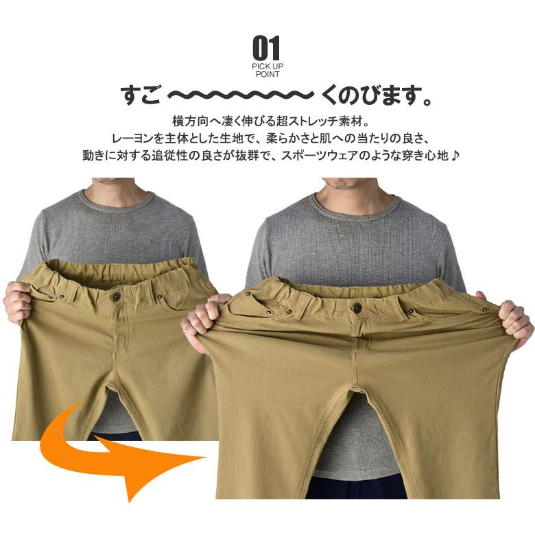 凄く伸びる ストレッチ アンクルパンツ メンズ スリムパンツ 9分8分丈 クロップドパンツ ボトムス B8K【パケ1】｜flagon｜10