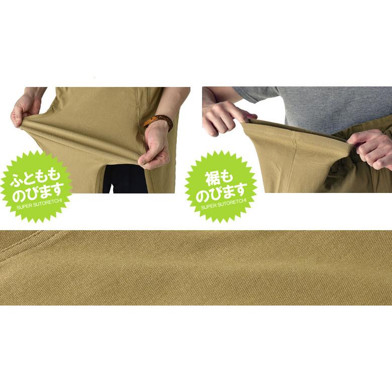 RAFFRULE チノパン メンズ ストレッチ アンクルパンツ スリム RAFFRULE チノパン メンズ ストレッチ アンクルパンツ スリム