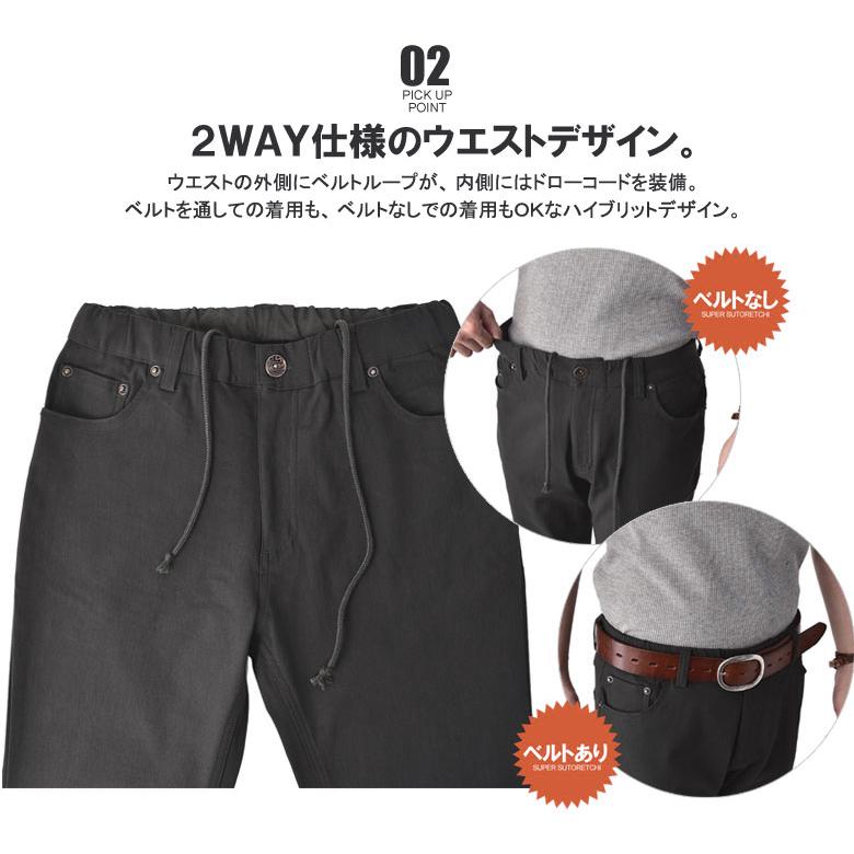TO BE CHIC42ブラック スリムフィット パンツ パールボタン付き TO BE CHIC42ブラック スリムフィット パンツ パールボタン付き