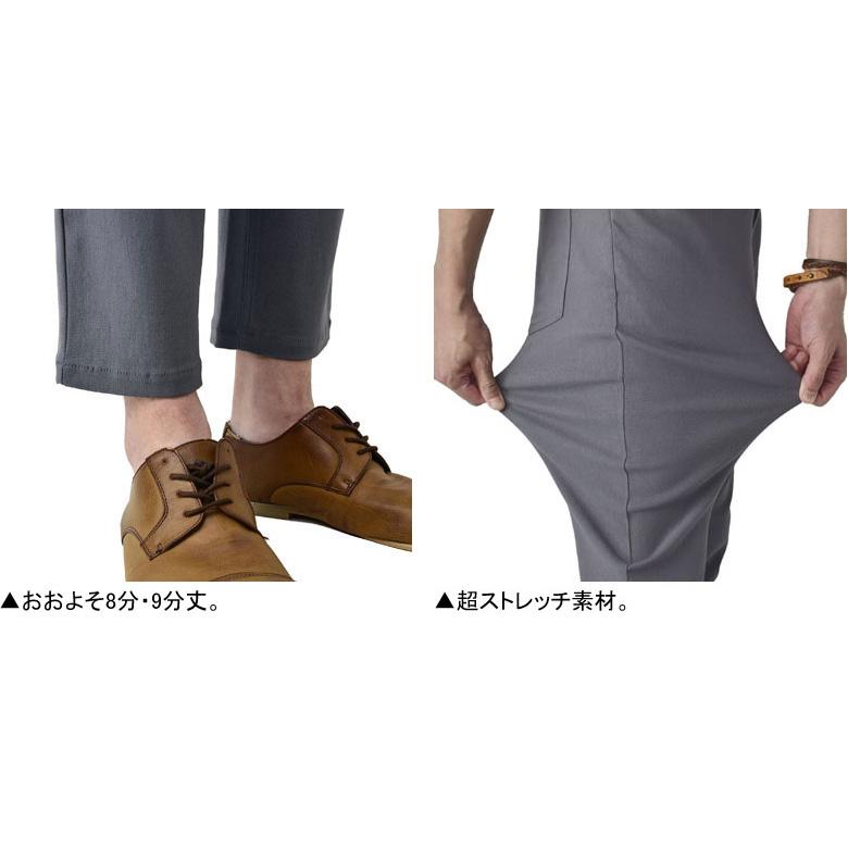 チノパン メンズ ストレッチ アンクルパンツ スリムパンツ 9分丈 8分丈 クロップドパンツ イージーパンツ ボトムス B8K【パケ1】｜flagon｜15