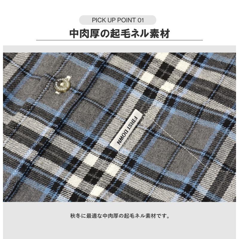 シャツ メンズ 長袖 ネルシャツ FIRSTDOWN the basic ファーストダウン ボタンダウン 起毛シャツ 厚手 トップス 秋 冬 B8L セール【パケ1】 爆買 | FIRST DOWN | 09
