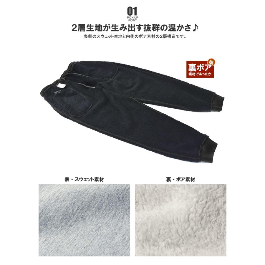 裏ボア フカフカ裏地 スウェットパンツ メンズ 暖かいパンツ 無地イージーパンツ 冬ボトム セール B8P 【パケ1】【A】 爆買 | FLAG ON CREW | 08