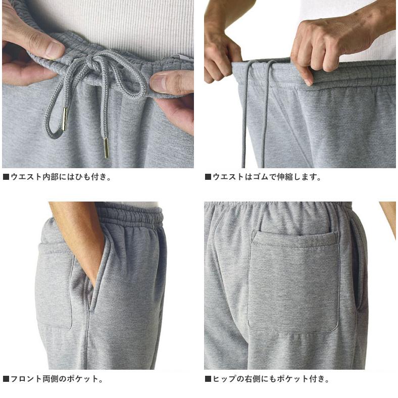 裏ボア フカフカ裏地 スウェットパンツ メンズ 暖かいパンツ 無地イージーパンツ 冬ボトム セール B8P 【パケ1】【A】 爆買 | FLAG ON CREW | 10