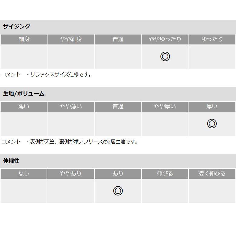 裏ボア フカフカ裏地 スウェットパンツ メンズ 暖かいパンツ 無地イージーパンツ 冬ボトム セール B8P 【パケ1】【A】 爆買 | FLAG ON CREW | 14