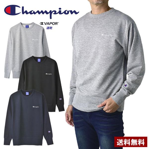 Champion チャンピオン クルーネック スウェットシャツ メンズ トレーナー 長袖 トップス カットソー C3-YS050 正規品 B8S セール【パケ1】【A】 爆買 | Champion