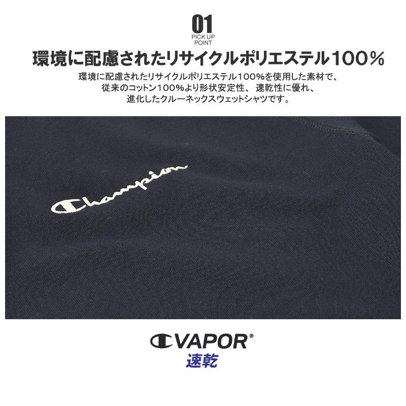 Champion チャンピオン クルーネック スウェットシャツ メンズ トレーナー 長袖 トップス カットソー C3-YS050 正規品 B8S セール【パケ1】【A】 爆買 | Champion | 06