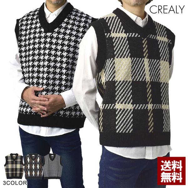 ニットベスト メンズ Vネック ベスト アーガイル 千鳥 セーター トップス B9A セール【パケ1】【A】 爆買 | FLAG ON CREW
