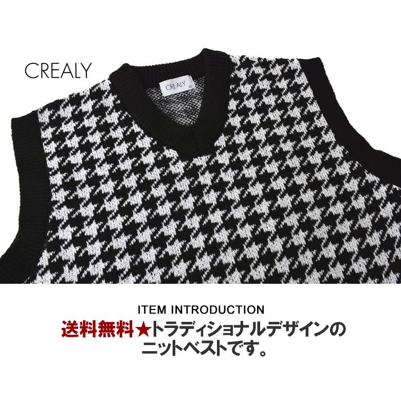ニットベスト メンズ Vネック ベスト アーガイル 千鳥 セーター トップス B9A セール【パケ1】【A】 爆買 | FLAG ON CREW | 04