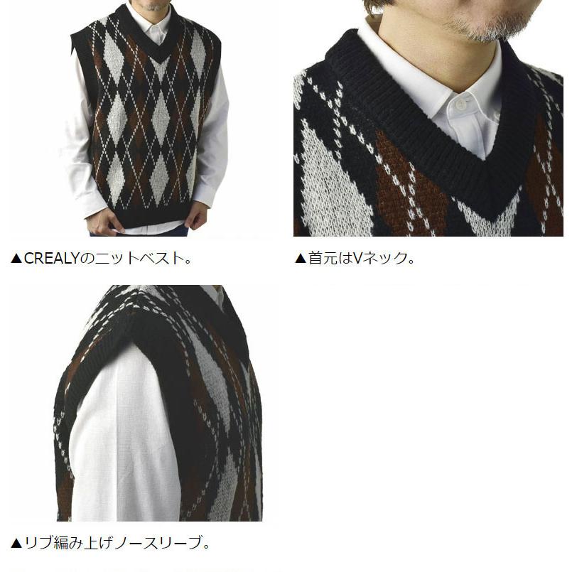 ニットベスト メンズ Vネック ベスト アーガイル 千鳥 セーター トップス B9A セール【パケ1】【A】 爆買 | FLAG ON CREW | 06