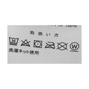 ロゴス LOGOSPark メンズ Thermore サーモア中綿 エコダウンベスト 撥水 ノースリーブ スリーブレス アウター アウトドア 正規品 セール B9D 爆買 | LOGOS | 12