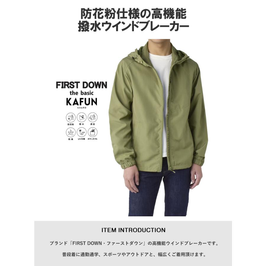 FIRSTDOWN ファーストダウン メンズ ポケッタブル ウインド FIRSTDOWN ファーストダウン メンズ ポケッタブル ウインド