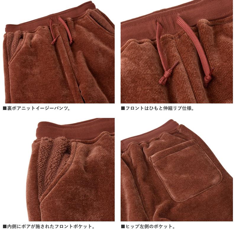 パンツ メンズ 無地 イージーパンツ 着る ホカロン ニット 裏ボア なめらか ふわふわ フリース あたたか 秋冬 B9I セール【パケ1】【A】爆買 | ホカロン | 07