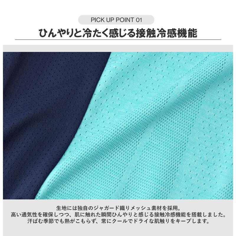 吸汗速乾 接触冷感 ポロシャツ 半袖 メンズ ハーフジップ メッシュ Kaepa ケイパ UV対策 日本ウォーキング協会 ジャガード B9J セール【パケ1】爆買 | Kaepa | 05