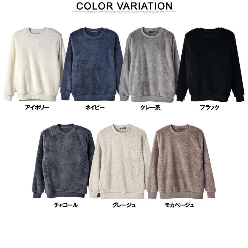 FLAG ON CREW 超モコモコ トレーナー メンズ ボアフリース 厚手 毛布