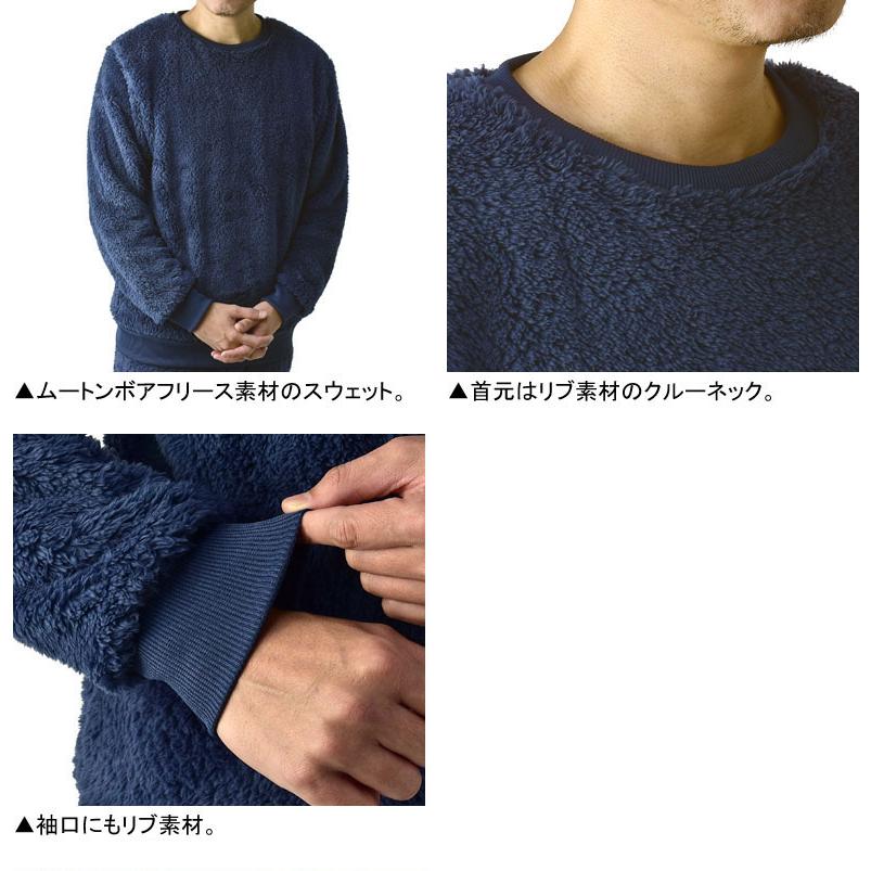 FLAG ON CREW 超モコモコ トレーナー メンズ ボアフリース 厚手 毛布