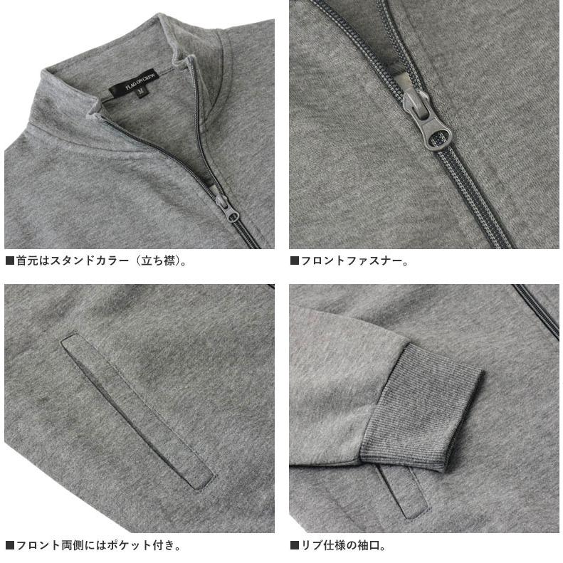 FLAG ON CREW スウェット ジップブルゾン 裏起毛 スタンド FLAG ON CREW スウェット ジップブルゾン 裏起毛 スタンド