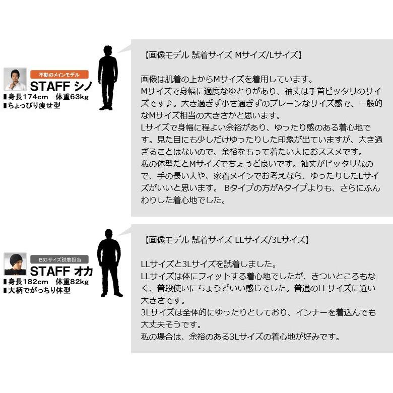 ボアフリース ハイネック メンズ タートルネック カットソー ハーフジップ ベロア あたたかい トップス 秋 冬 ポロ B9Q セール【パケ1】【A】 爆買 | FLAG ON CREW | 24