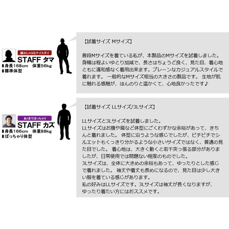 ボアフリース ハイネック メンズ タートルネック カットソー ハーフジップ ベロア あたたかい トップス 秋 冬 ポロ B9Q セール【パケ1】【A】 爆買 | FLAG ON CREW | 25