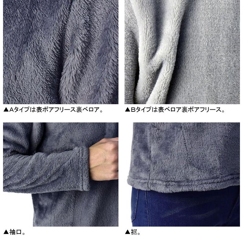 RAFFRULE ボアフリース ハイネック メンズ タートルネック RAFFRULE ボアフリース ハイネック メンズ タートルネック