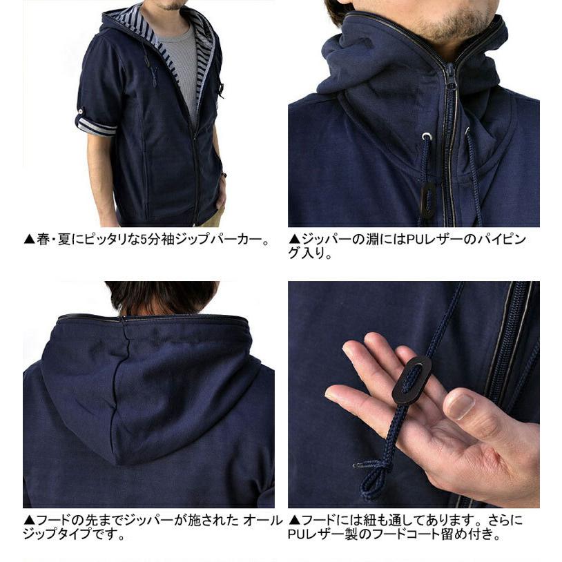 Naptime   5分袖パーカー ARUGE 5分袖パーカー 夏 パーカー ミニ裏毛 日除け UV対策 リブ