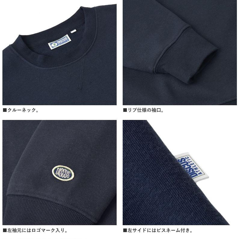 DISCUS ATHLETIC（ディスカス アスレチック） ディスカスDISCUS 無地