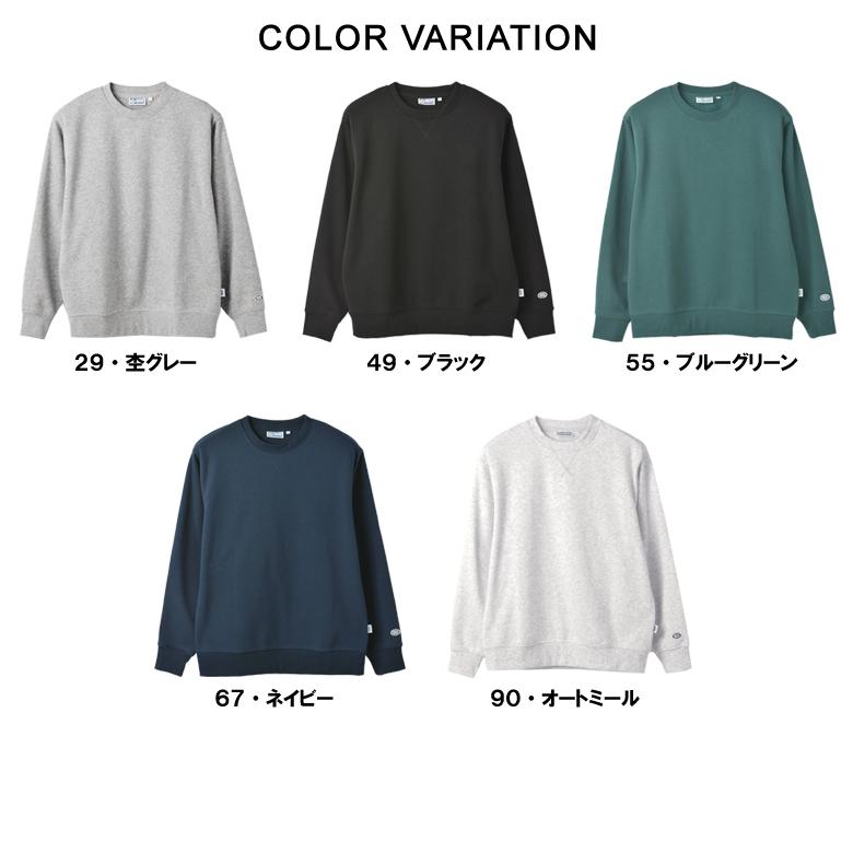 DISCUS ATHLETIC（ディスカス アスレチック） ディスカスDISCUS 無地