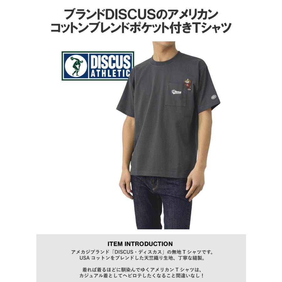 DISCUS ATHLETIC（ディスカス アスレチック） Tシャツ 無地 メンズ