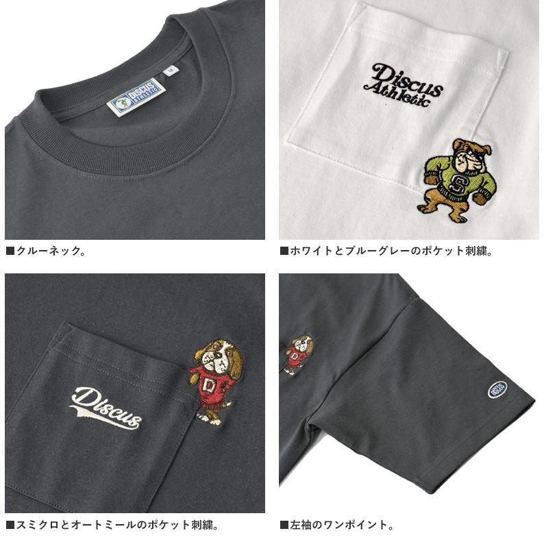 Tシャツ 無地 メンズ クルーネック 半袖 ディスカス DISCUS 刺繍 胸ポケット USAコットン 綿素材 カットソー トップス B9Y セール【パケ2】 爆買 | DISCUS ATHLETIC | 07