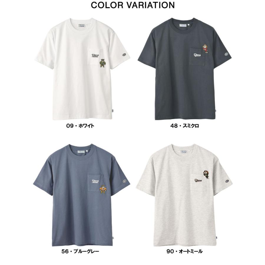 Tシャツ 無地 メンズ クルーネック 半袖 ディスカス DISCUS 刺繍 胸ポケット USAコットン 綿素材 カットソー トップス B9Y セール【パケ2】 爆買 | DISCUS ATHLETIC | 12