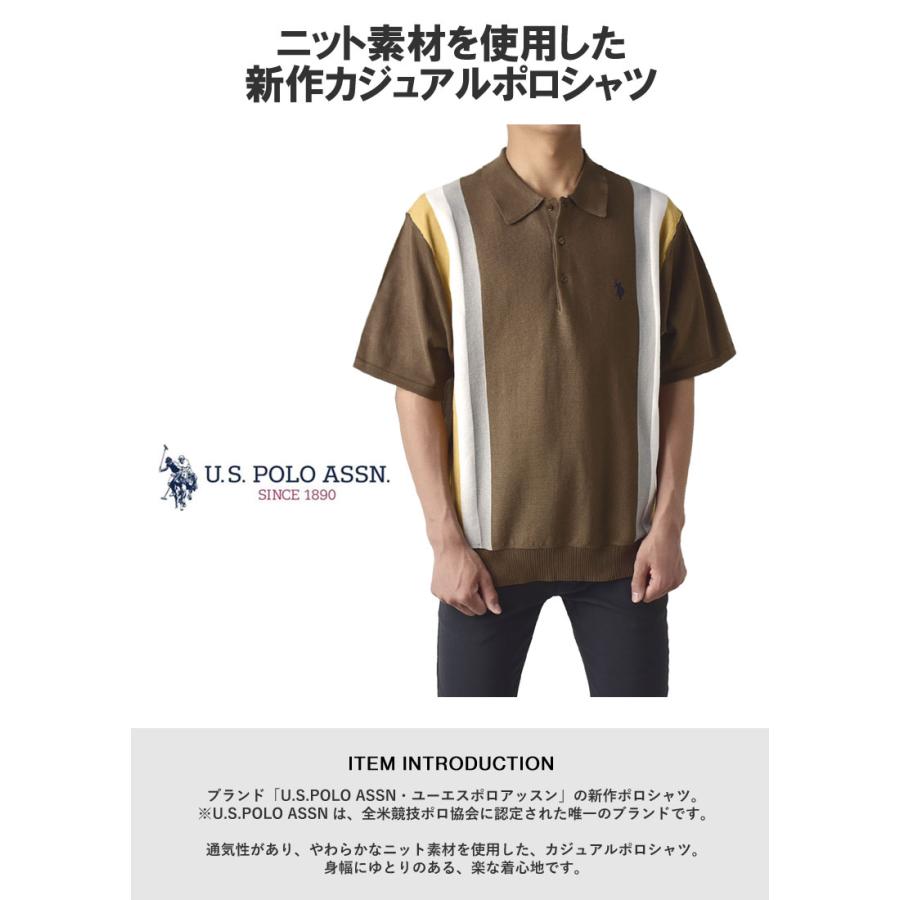 U.S.POLO ASSN ユーエスポロ メンズ ポロシャツ ニット 半袖 カットソー ダブルホースマン ゴルフ カジュアルウェア C1A セール【パケ1】 爆買 | U.S. POLO ASSN. | 03