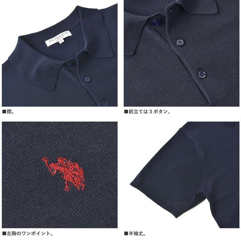 U.S.POLO ASSN ユーエスポロ メンズ ポロシャツ ニット 半袖 カットソー ダブルホースマン ゴルフ カジュアルウェア C1A セール【パケ1】 爆買 | U.S. POLO ASSN. | 06